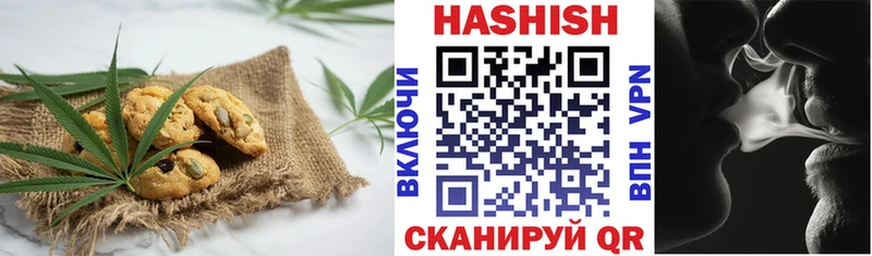 магазин  наркотиков  Кинель  Cannafood конопля 