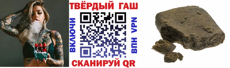 ГАШИШ хэш  Кинель 