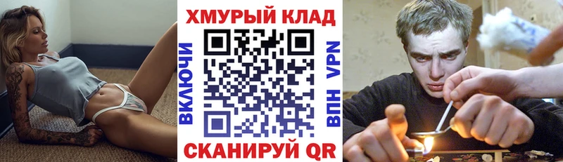 Героин герыч  Кинель 