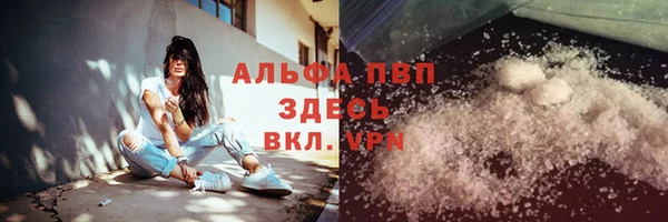 ALPHA PVP Алексин