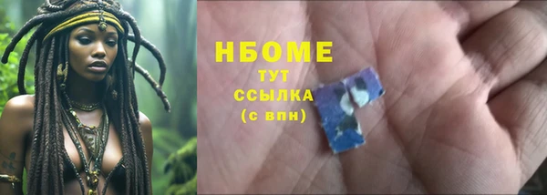 ALPHA PVP Алексин
