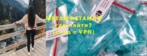 первитин Алзамай