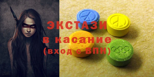 ALPHA PVP Алексин