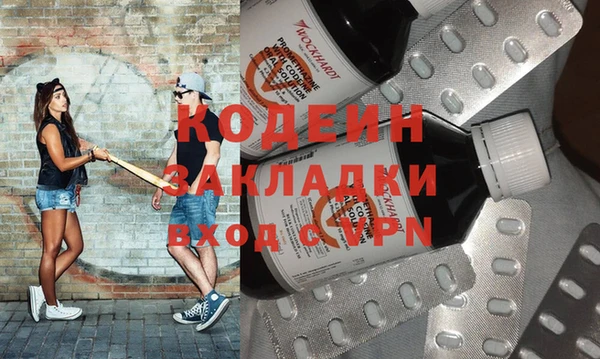 ALPHA PVP Алексин