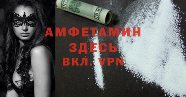 первитин Алзамай