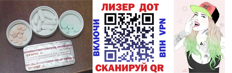 ЛСД экстази ecstasy  гидра ССЫЛКА  Кинель 
