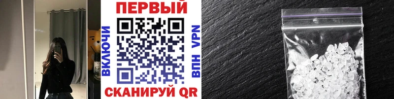 Метамфетамин витя  darknet формула  Кинель 