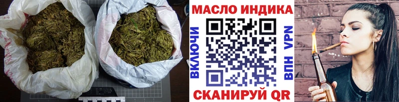 ТГК вейп с тгк  darknet телеграм  Кинель 