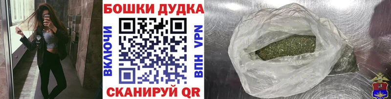 Марихуана MAZAR  гидра маркетплейс  Кинель 